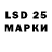 LSD-25 экстази кислота Vositzhon Nurmatov