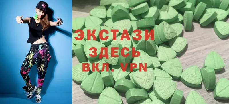 Экстази 300 mg  Петровск 