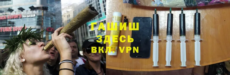 ГАШИШ Cannabis Петровск