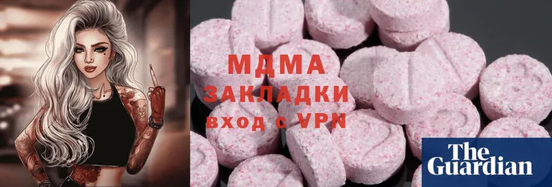 купить   Петровск  площадка наркотические препараты  MDMA молли 